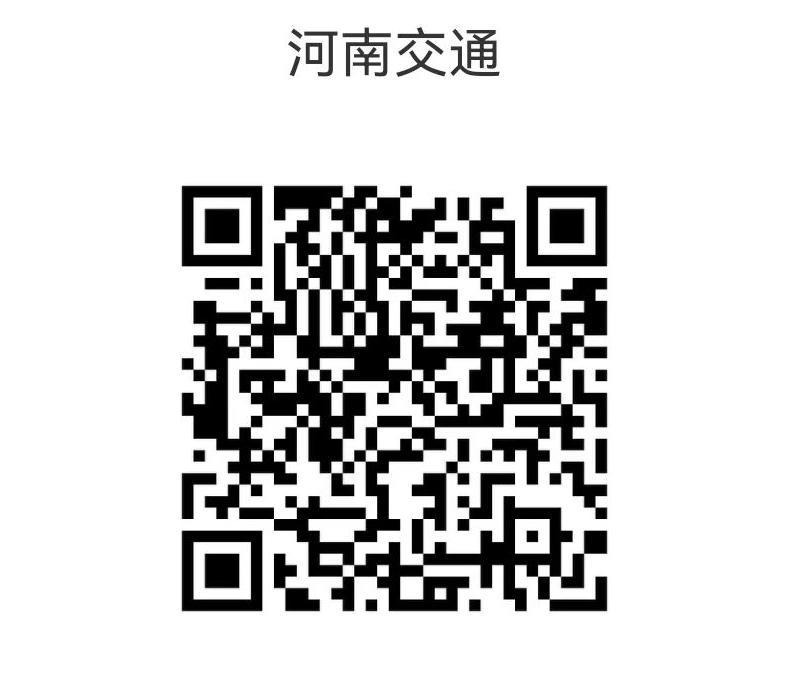 博彩平台政府信息公开指南